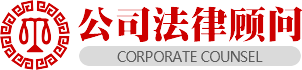 香河县专业律师网